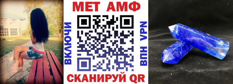 где найти наркотики  Тольятти  Amphetamine 97% 