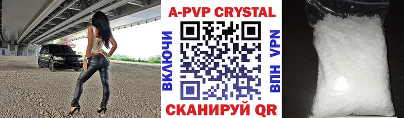кракен вход  Тольятти  A-PVP СК КРИС 