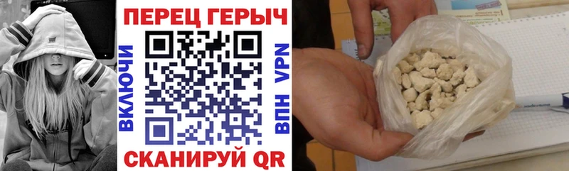 ГЕРОИН герыч  hydra ONION  Тольятти  как найти  
