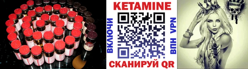 КЕТАМИН VHQ  Тольятти 