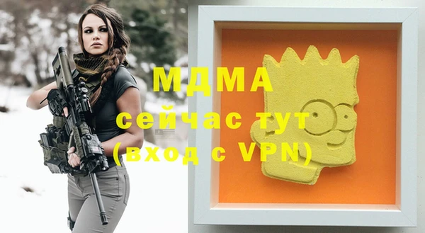 стафф Богородск