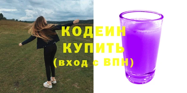 не бодяженный Богородицк