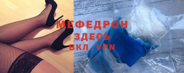 не бодяженный Богородицк
