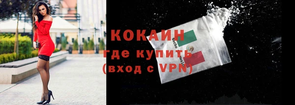 не бодяженный Богородицк