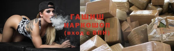 стафф Богородск