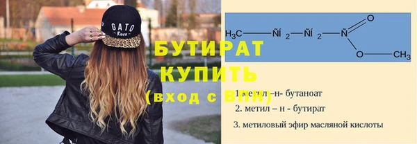 стафф Богородск