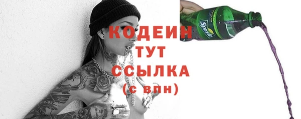 стафф Богородск
