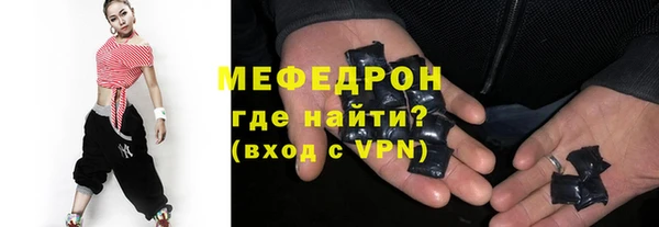 стафф Богородск