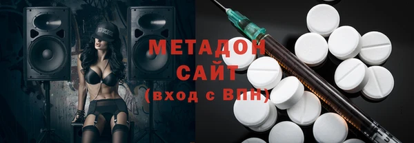 ALPHA PVP Бронницы