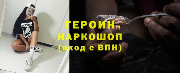 не бодяженный Богородицк