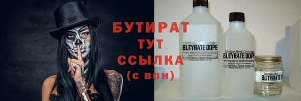 не бодяженный Богородицк
