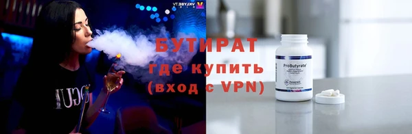 стафф Богородск
