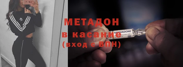 стафф Богородск