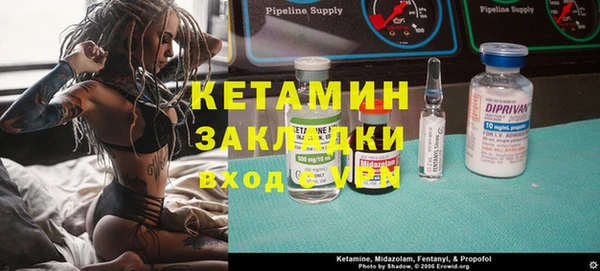 не бодяженный Богородицк