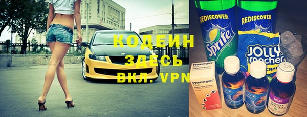 2c-b Бугульма