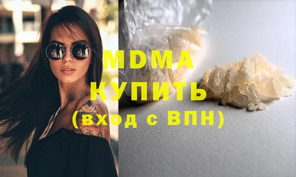не бодяженный Богородицк