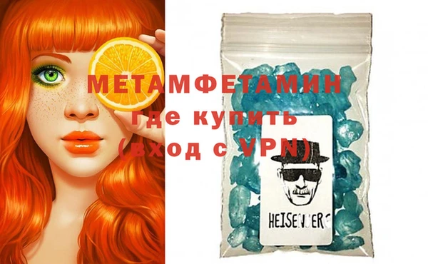 стафф Богородск