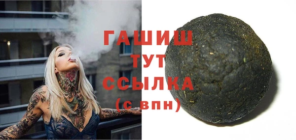 стафф Богородск