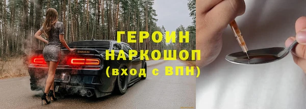 стафф Богородск