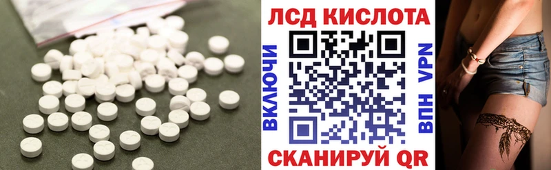 Лсд 25 экстази кислота  Тольятти 