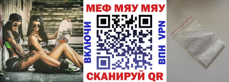 Меф кристаллы Тольятти