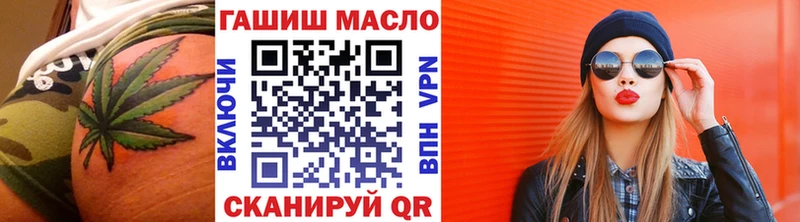 магазин  наркотиков  Тольятти  Дистиллят ТГК Wax 