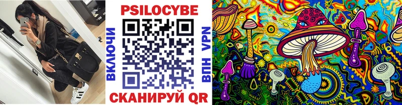 Галлюциногенные грибы Magic Shrooms  Тольятти 